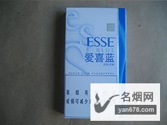 爱喜(特醇)香烟价格表（多少钱一包）